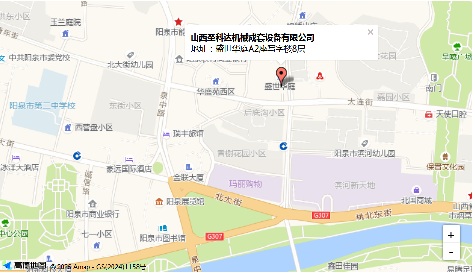 企业微信截图_17587700794042.png